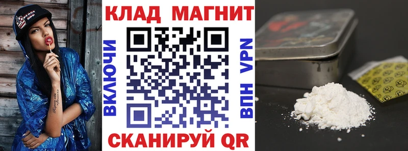 Купить наркотики Куса Alpha PVP  COCAIN  Меф  Марихуана 