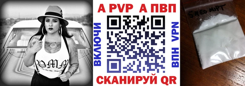 darknet телеграм  Куса  APVP мука  где можно купить  