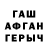 Метадон VHQ Ariadna Send