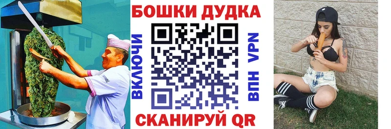 Cannafood конопля  Куса 
