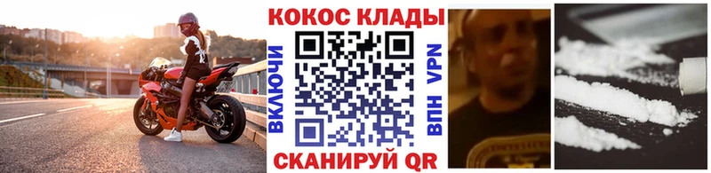 КОКАИН Columbia Куса