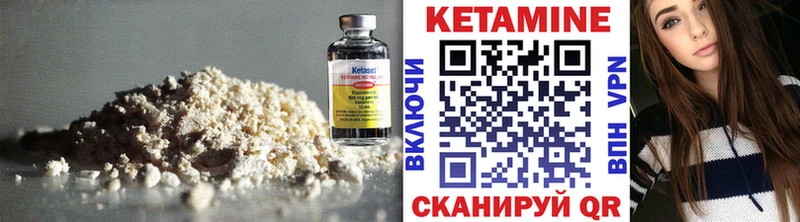 нарко площадка Telegram  Куса  Кетамин VHQ  наркотики 