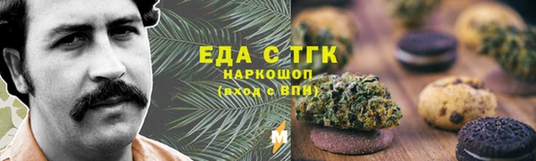 кокаин VHQ Балахна