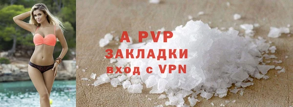 бутик Арсеньев
