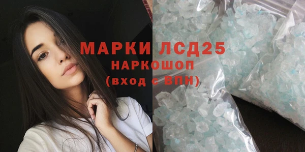 эйфоретик Баксан