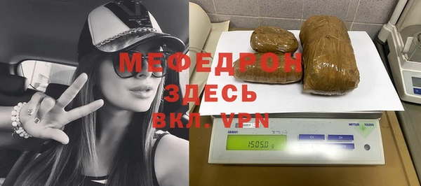 бутик Арсеньев