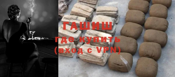 МДМА Армянск