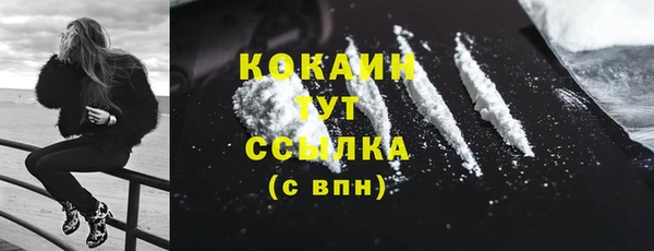 бутик Арсеньев