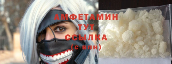 МДМА Армянск