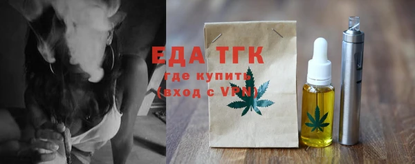 бутик Арсеньев