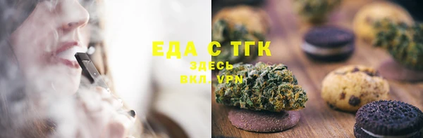 ECSTASY Аркадак