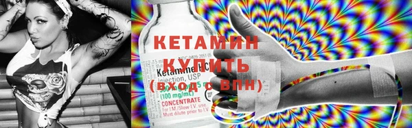 кокаин VHQ Балахна