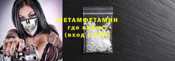 МДМА Армянск