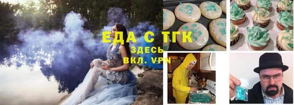ECSTASY Аркадак