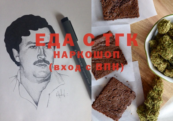 кокаин VHQ Балахна