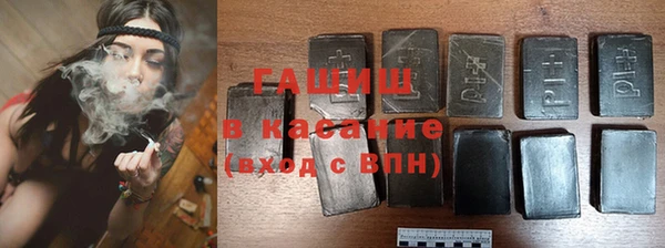 бутик Арсеньев