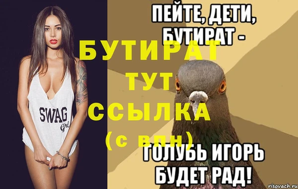 бутик Арсеньев