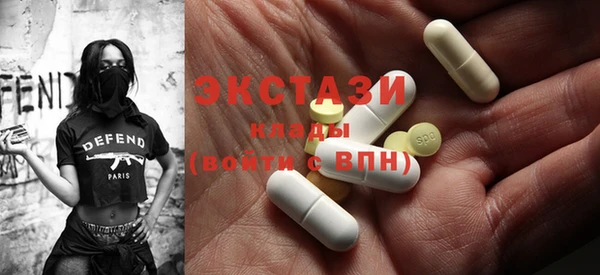 ECSTASY Аркадак