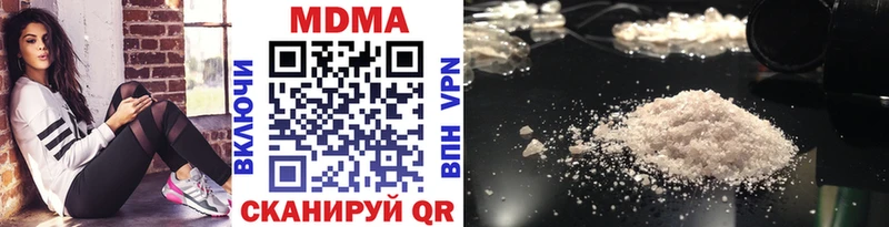 MDMA Molly  где купить наркотик  OMG ссылка  Куса 