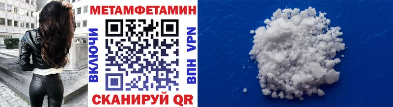 ссылка на мегу вход  Куса  МЕТАМФЕТАМИН Декстрометамфетамин 99.9% 