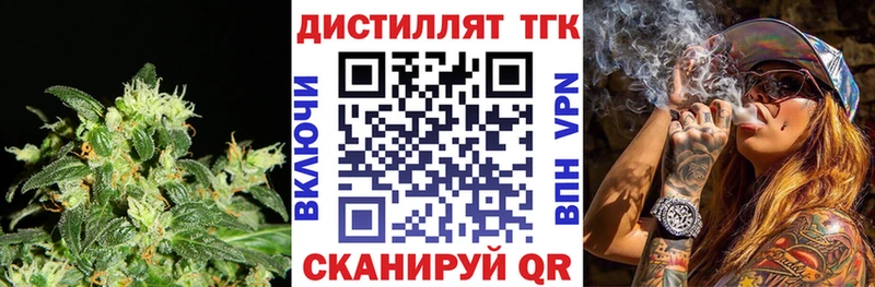ТГК Wax  kraken   Куса  где продают  