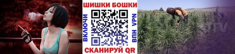 Бошки марихуана тримм  где можно купить   площадка Telegram  Куса 